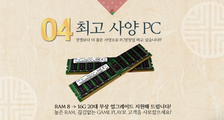 쿡피씨방 이미지