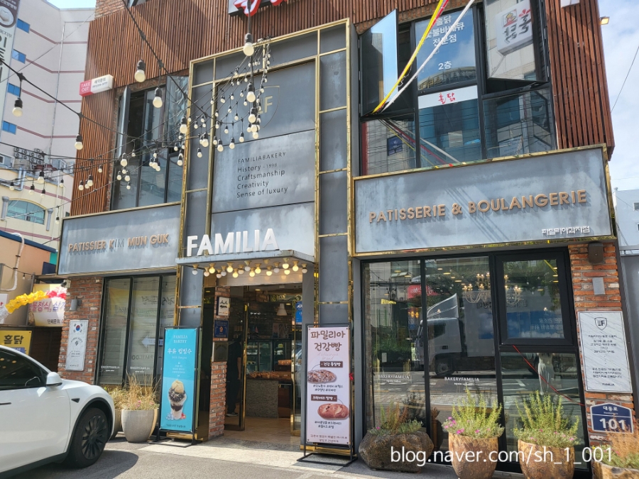 파밀리아 제과점 이미지