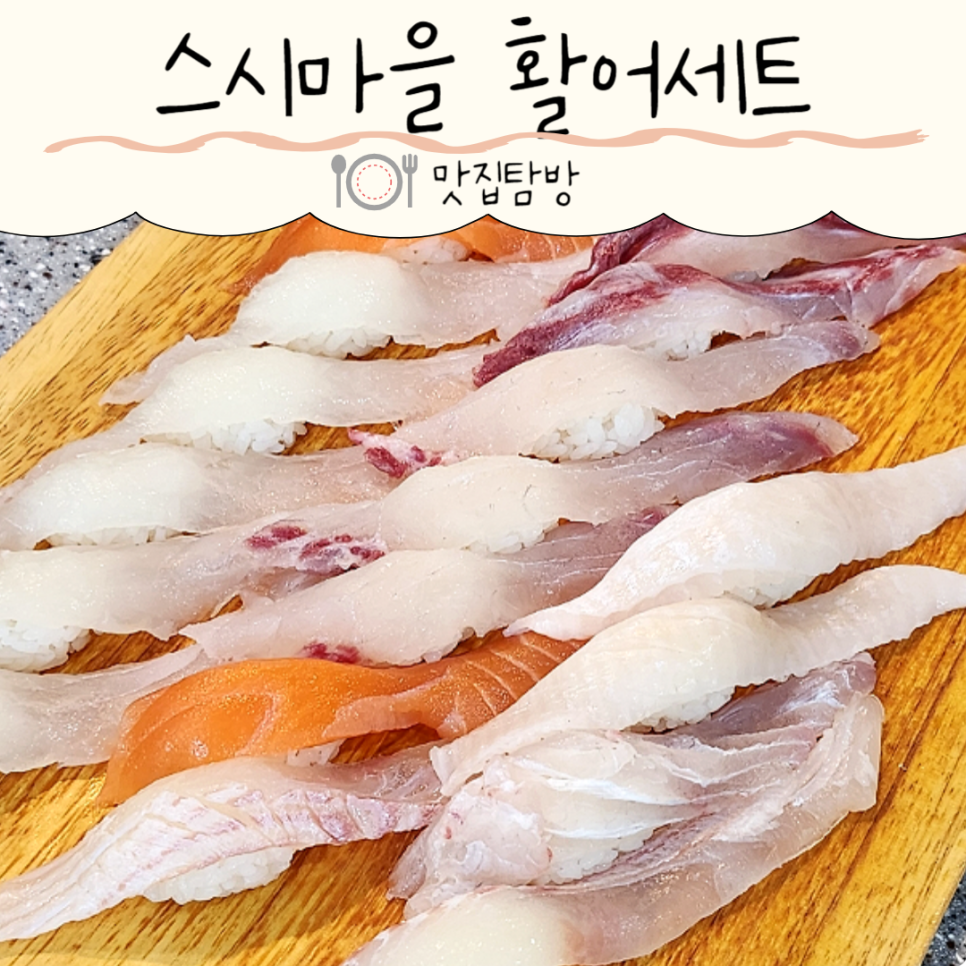 (주)짱이야마을 이미지