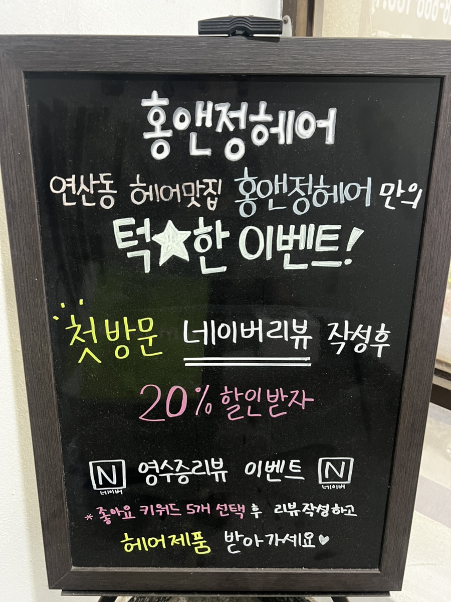 정앤준 이미지