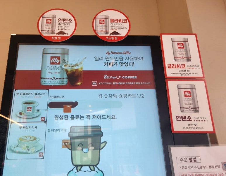 일리셀 이미지