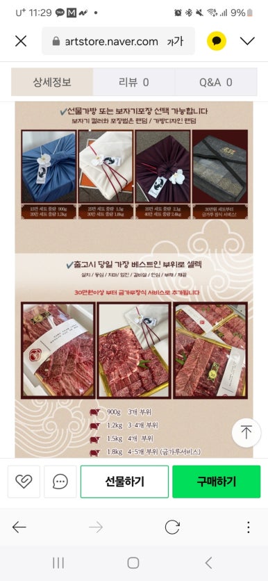 윤가네정육점 이미지