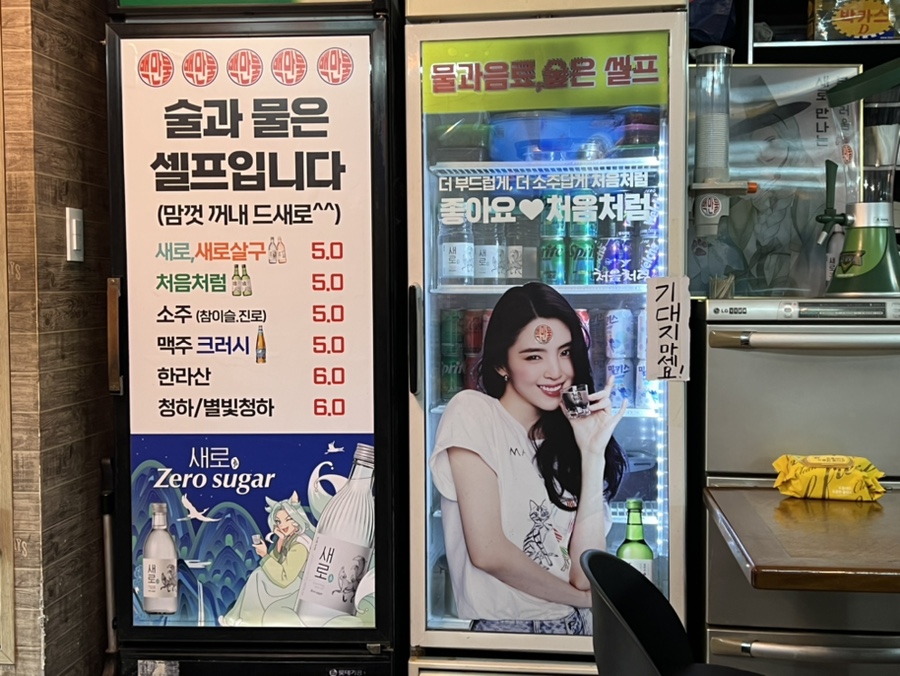 백만불식당 이미지