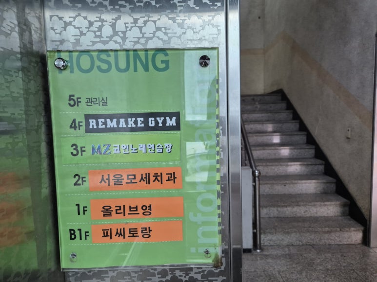 올리브노래연습장 이미지