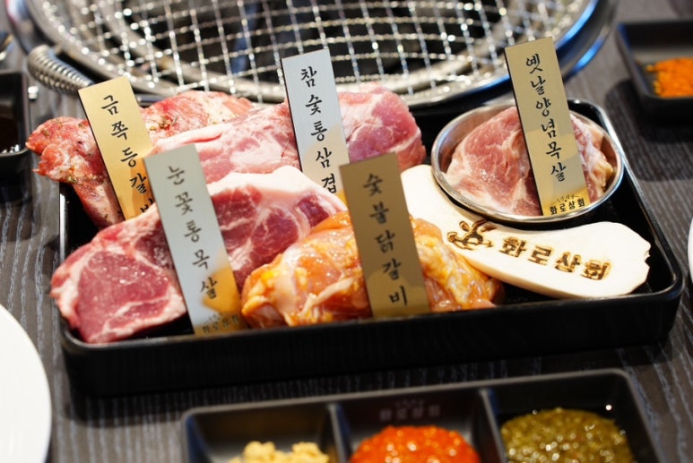화로상회천안청수점 이미지