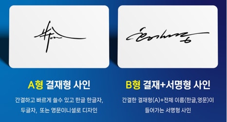 싸인어스 이미지
