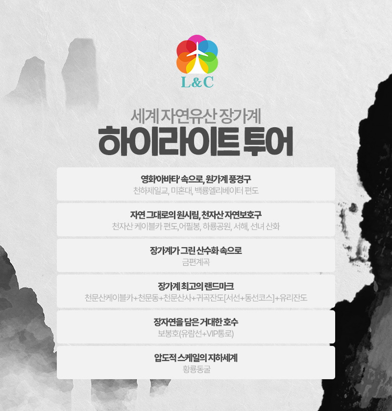 석순푸드 이미지