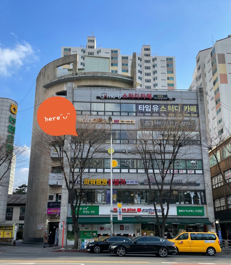 홈플러스익스프레스안양 이미지