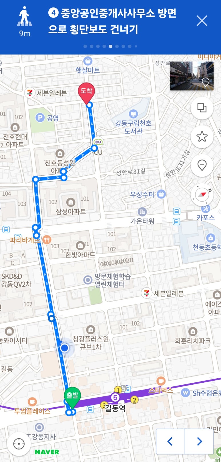 오빠생각타코야끼&캔카페 이미지