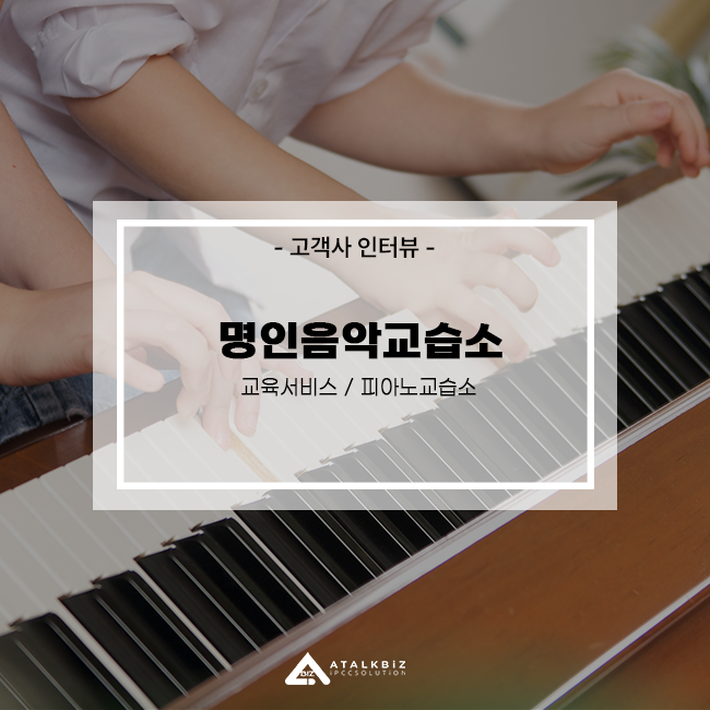 수피아노음악교습소 이미지