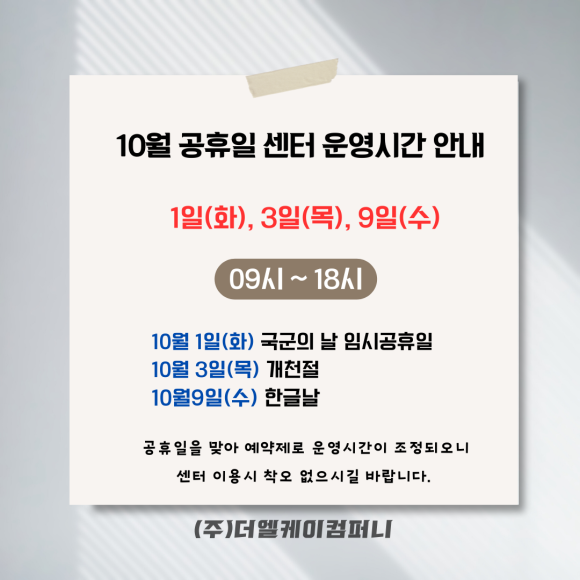 (주)엘인케이 이미지