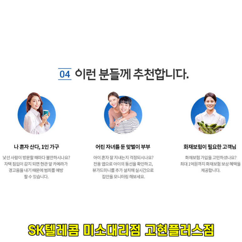 고현텔레콤 이미지