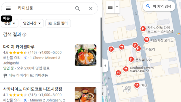 맥주팩토리 2 이미지
