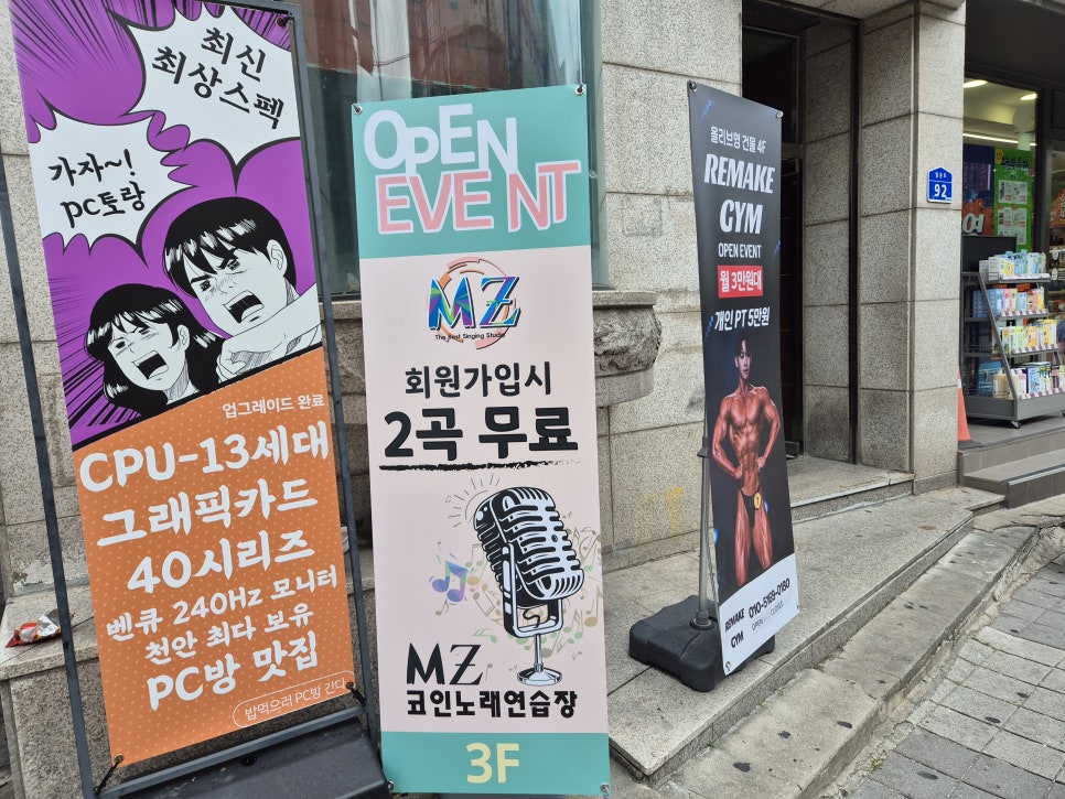 올리브노래연습장 이미지