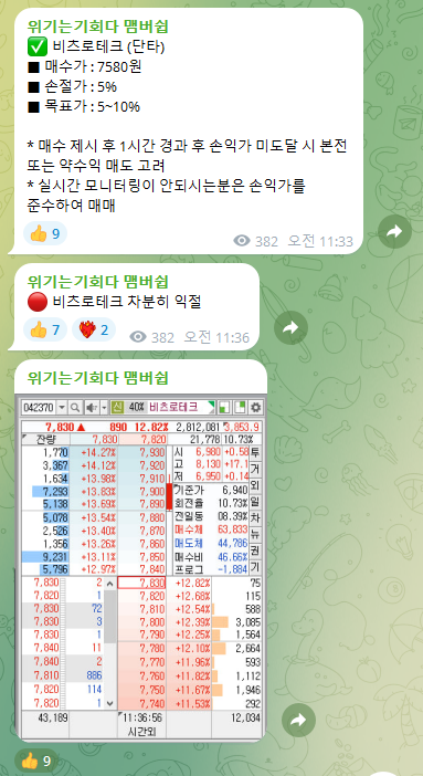 삼일양행 이미지