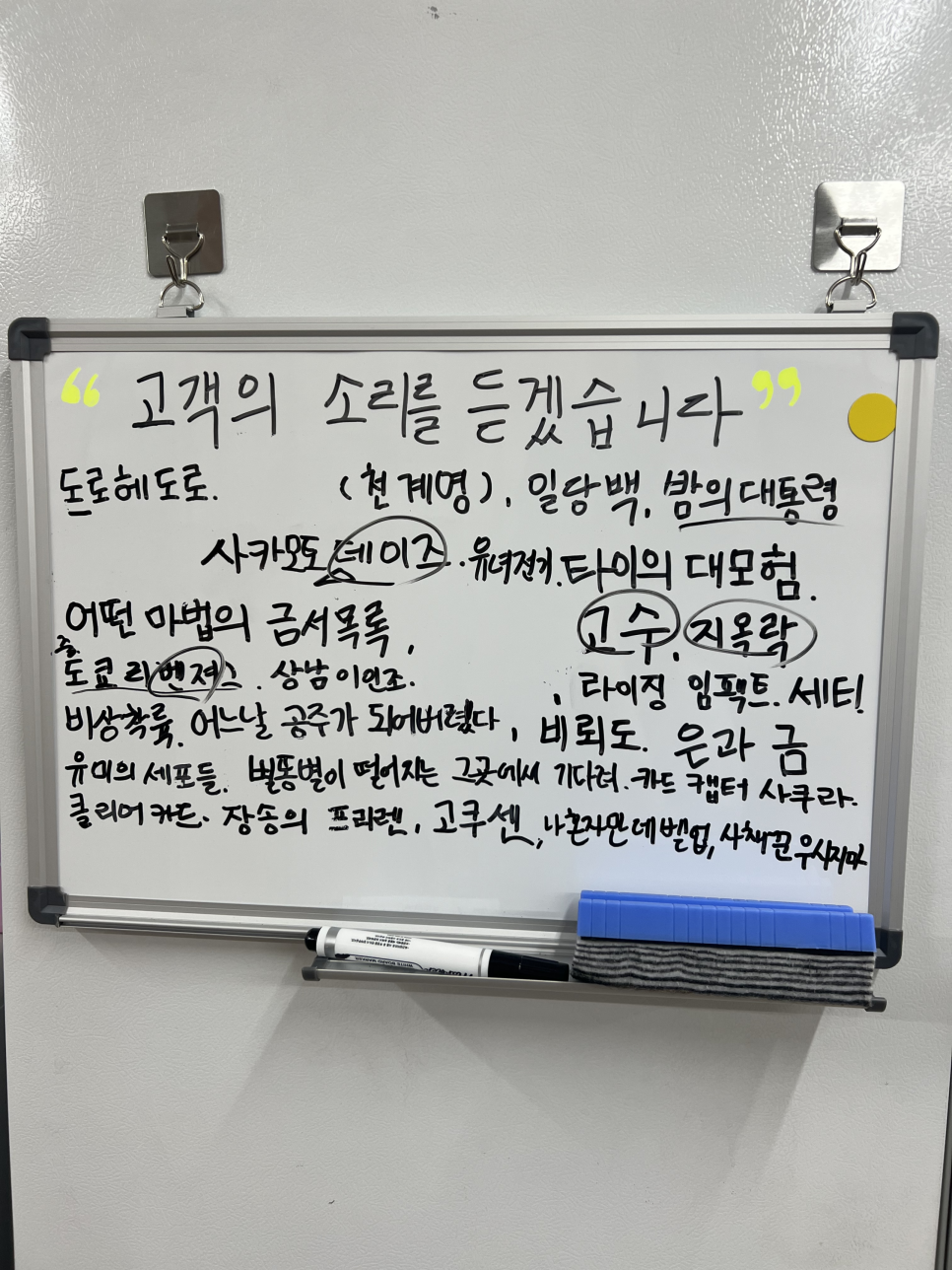 석기시대만화방 이미지