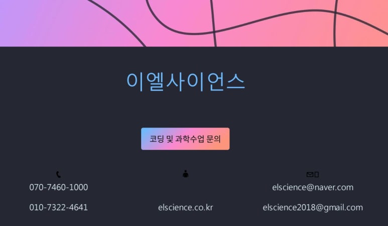 마이스마트하우스 이미지