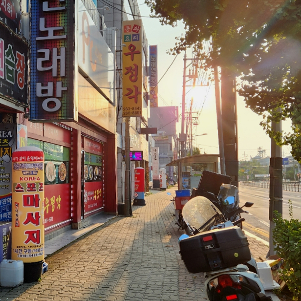 우정각 이미지