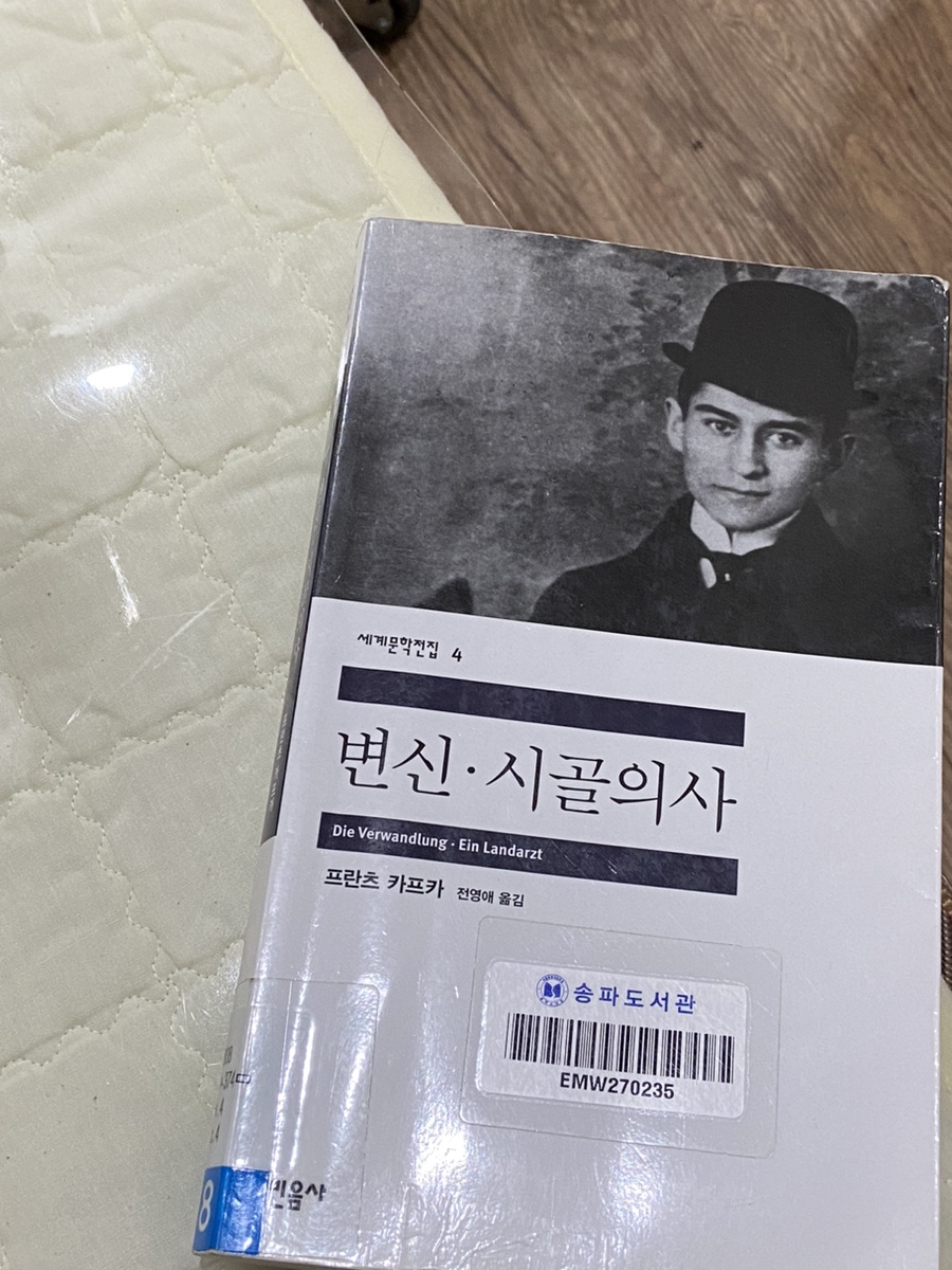 연세힐피부과의원 이미지