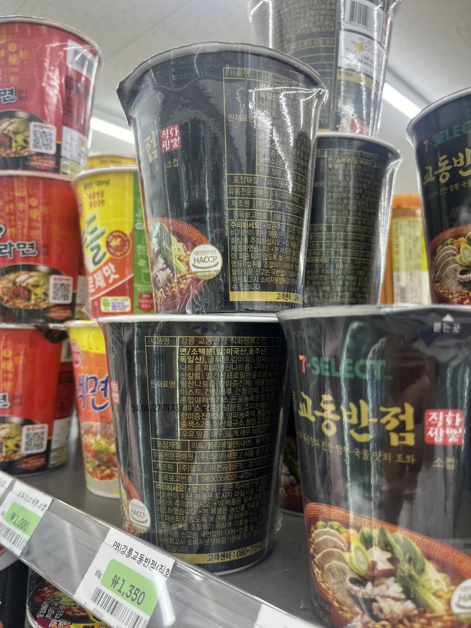 세븐일레븐 북창점 이미지