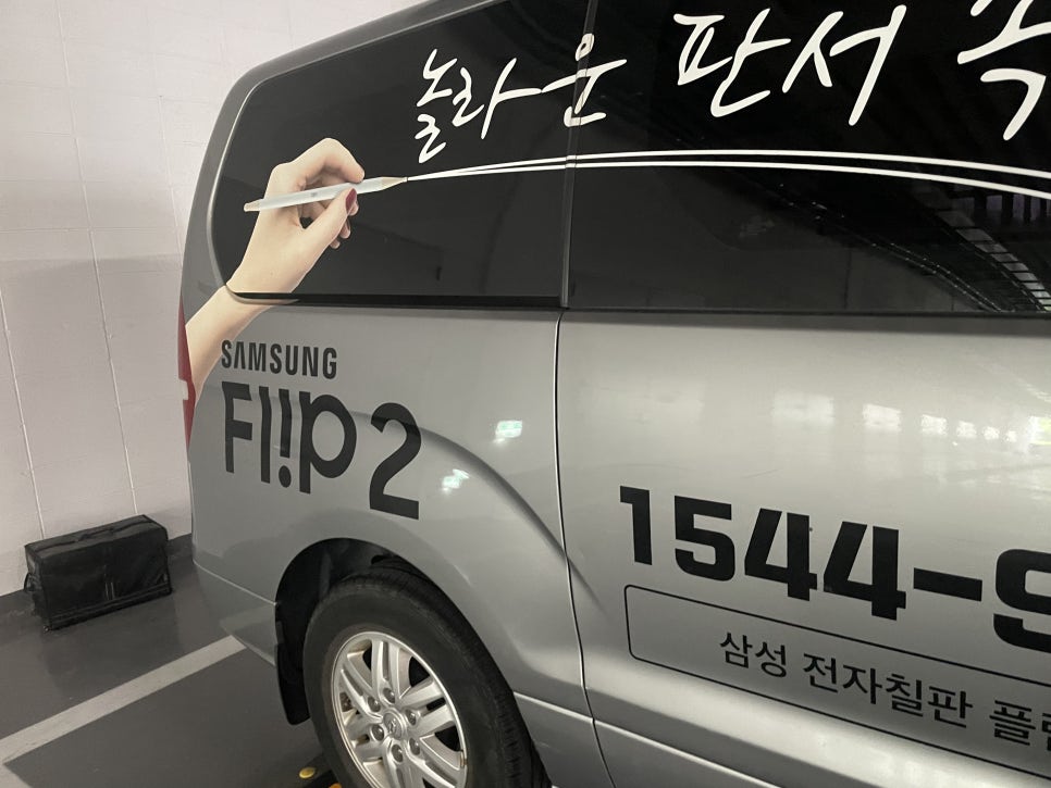 삼성엠피에스 이미지