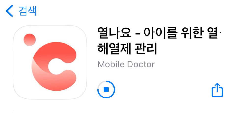 아이봄소아청소년과의원 이미지