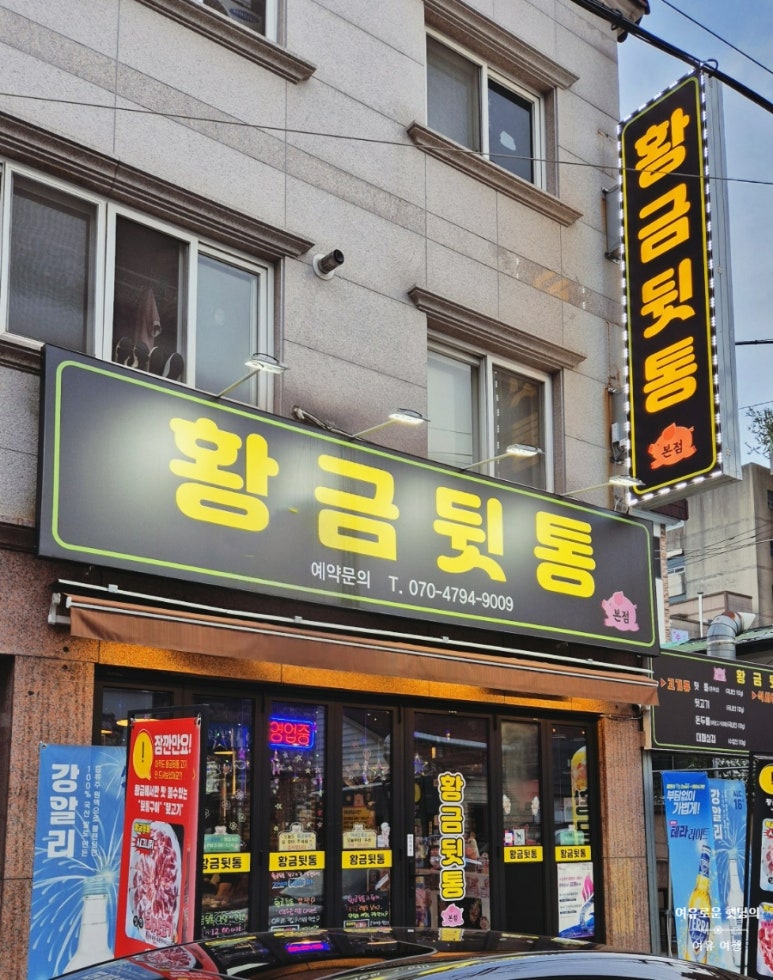 삼계농업협동조합 이미지