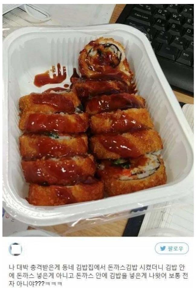 김밥이랑돈가스 이미지