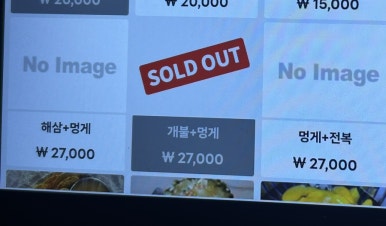 집합(G.POP) 이미지