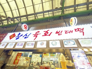 신창신 이미지
