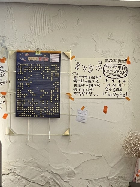 달달스콘카페 이미지