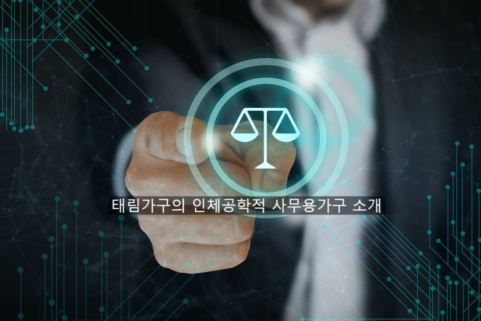 태림컨설팅 이미지