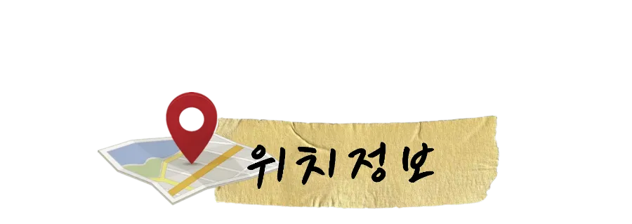 율하동잔치국수 이미지