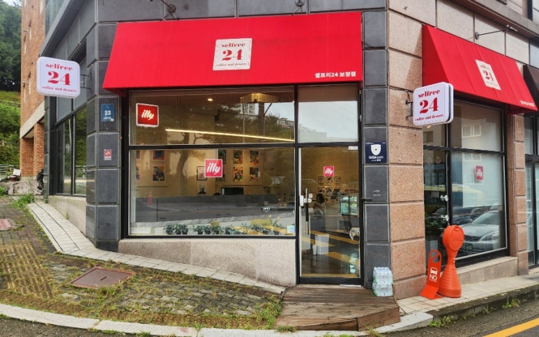 일리셀 이미지