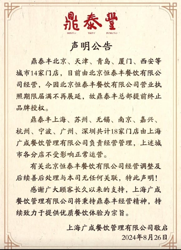 성원외식산업 이미지