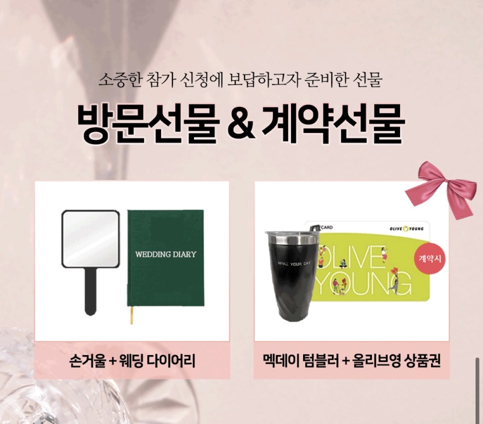 허니문데이 이미지