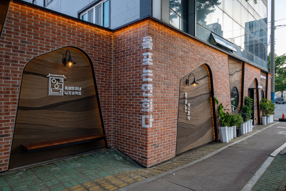 목포산낙지전문 이미지