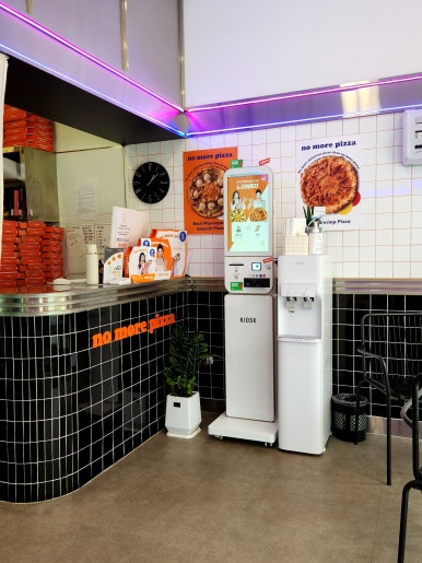 노모어피자 청주가경점 이미지