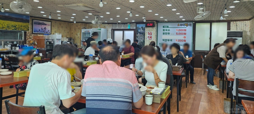 우리집왕만두바지락칼국수 이미지