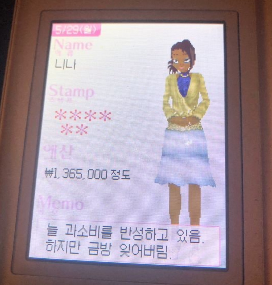 돈이좋아 이미지