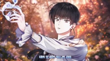 로맨틱가든 이미지