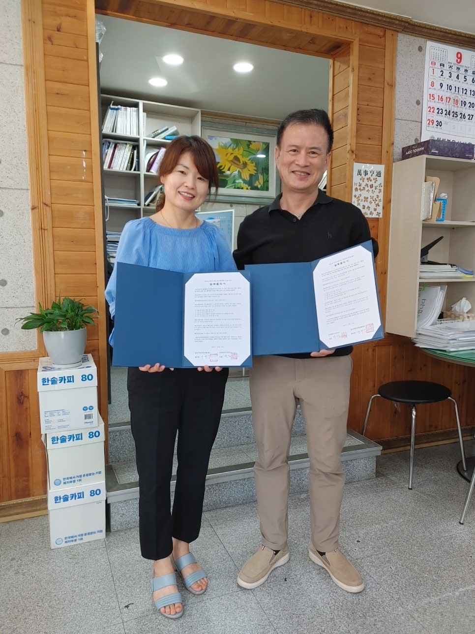 경남거창지역자활센터 이미지