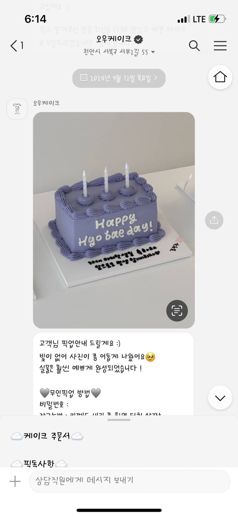오우케이크 이미지