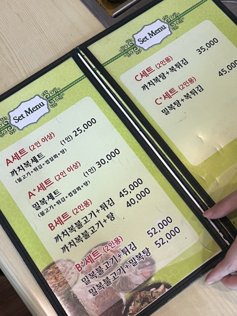 동촌집 이미지