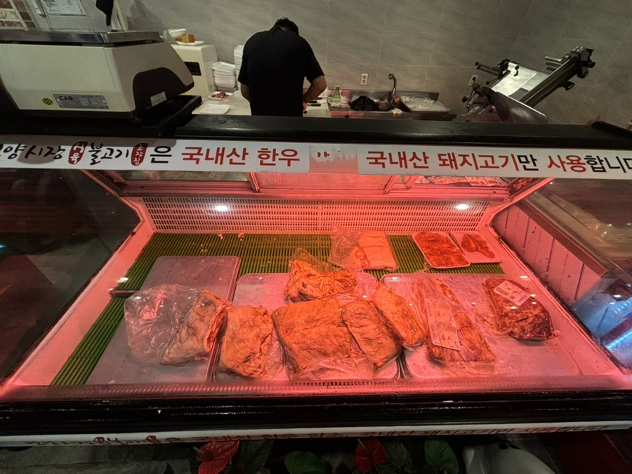 시장식육불고기 이미지