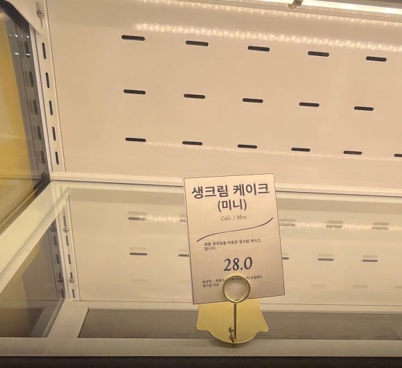 본크라상 원베일리점 이미지