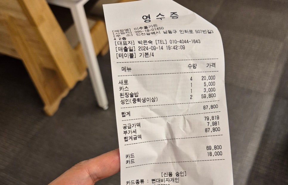 미추홀가든 이미지