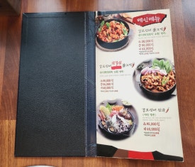 조가네갑오징어대구팔공산점 이미지