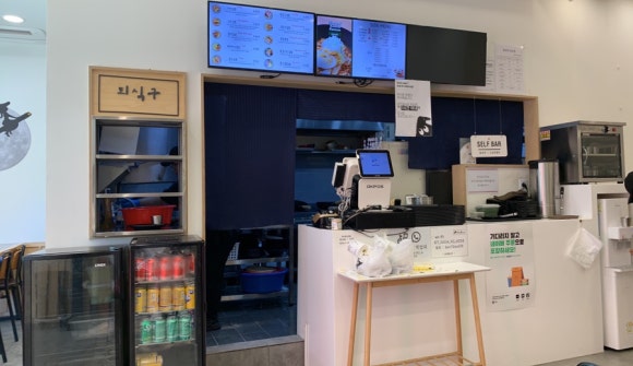 마녀김밥중동점 이미지