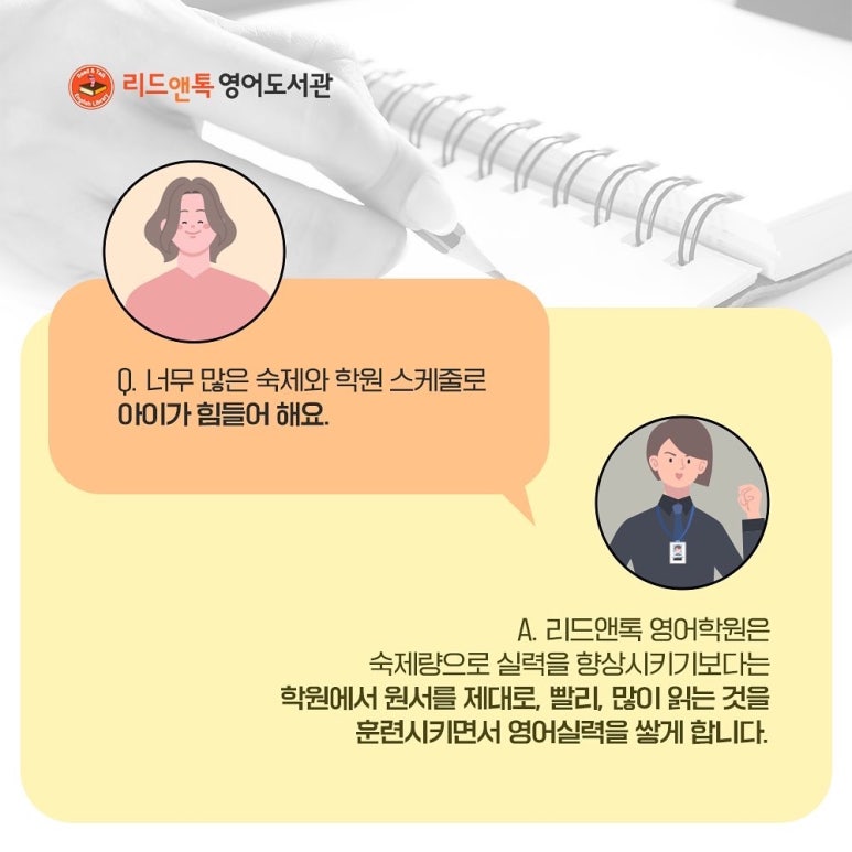 리드앤리드 이미지